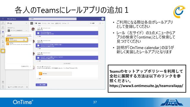 slide-thumbnail
