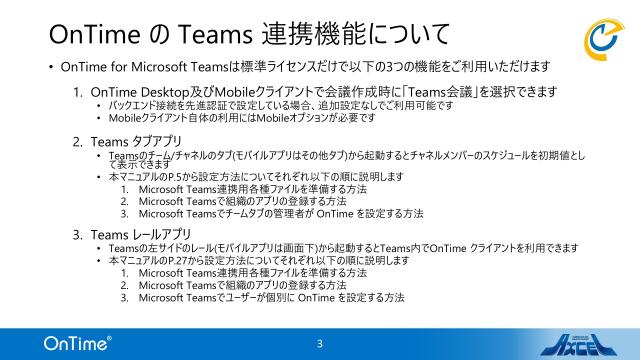 slide-thumbnail