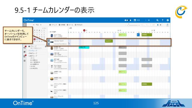 slide-thumbnail