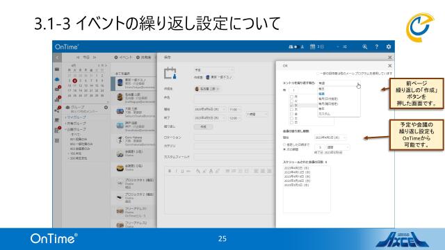 slide-thumbnail