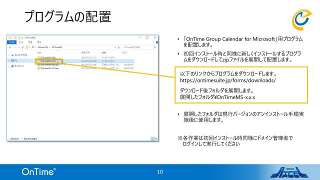 slide-thumbnail
