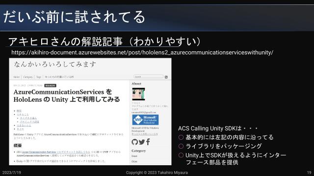 slide-thumbnail