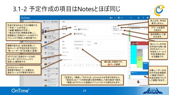 slide-thumbnail