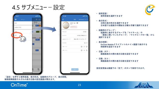 slide-thumbnail