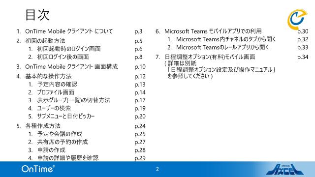 slide-thumbnail