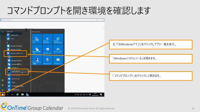 slide-thumbnail
