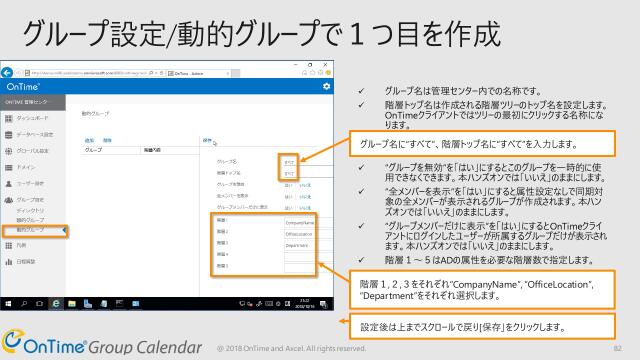 slide-thumbnail