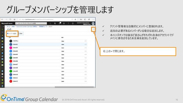 slide-thumbnail