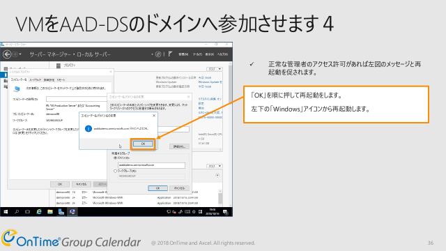 slide-thumbnail