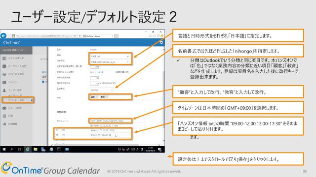 slide-thumbnail