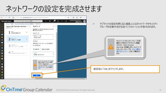 slide-thumbnail