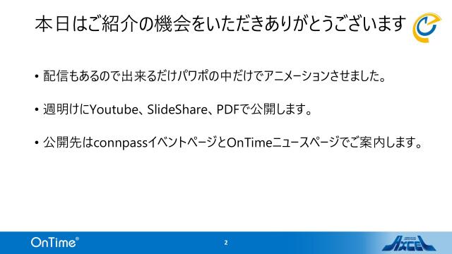 slide-thumbnail