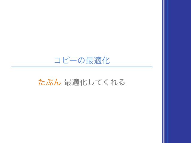slide-thumbnail