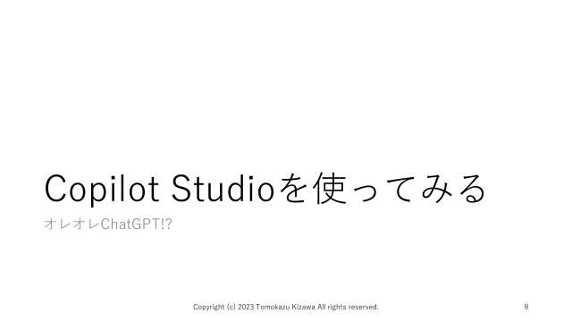 slide-thumbnail