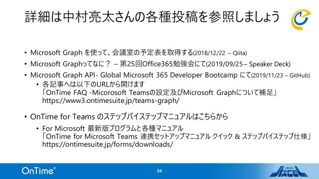 slide-thumbnail