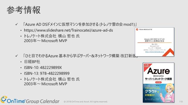 slide-thumbnail