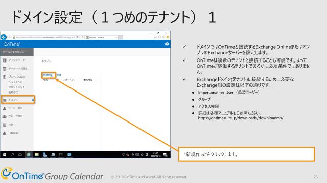 slide-thumbnail
