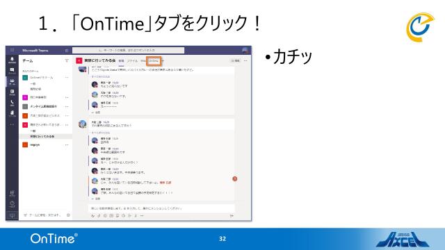 slide-thumbnail