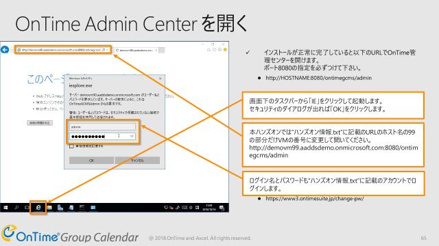 slide-thumbnail