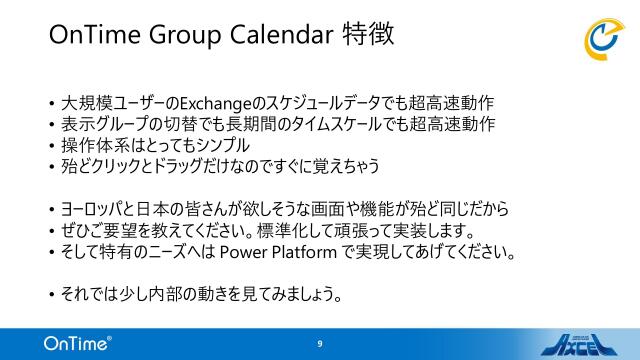 slide-thumbnail