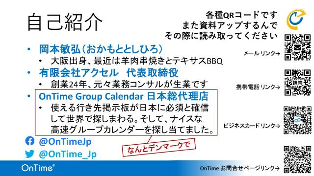 slide-thumbnail
