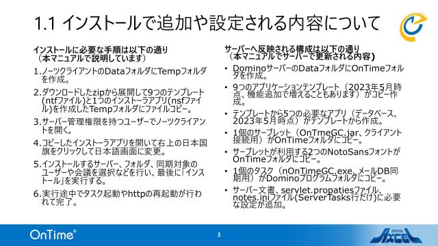 slide-thumbnail