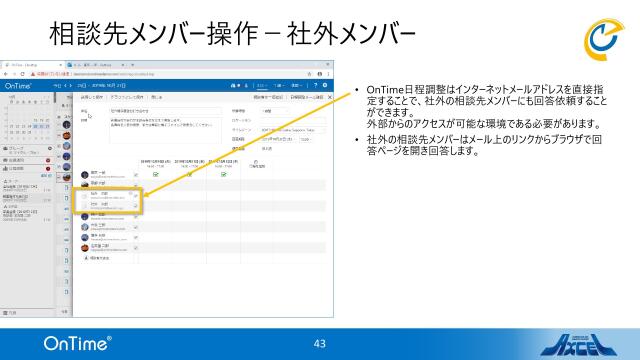 slide-thumbnail