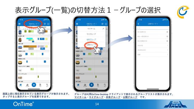 slide-thumbnail