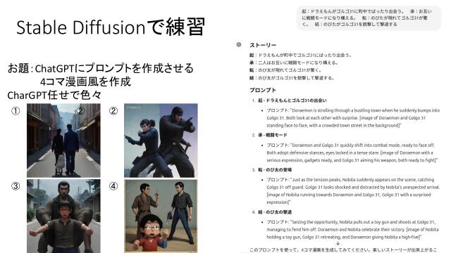slide-thumbnail