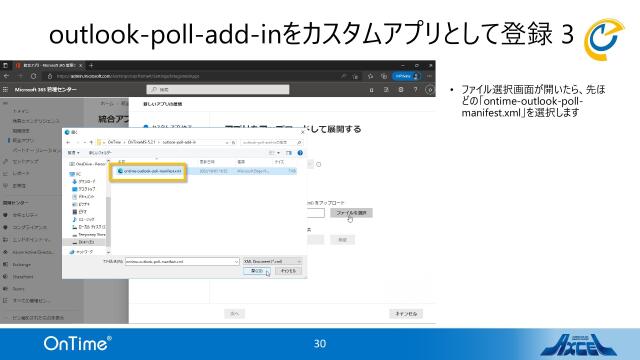 slide-thumbnail