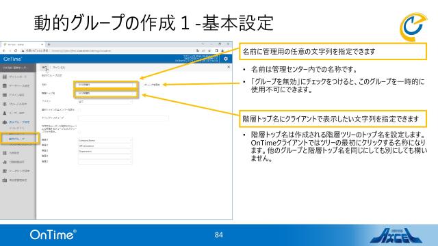 slide-thumbnail