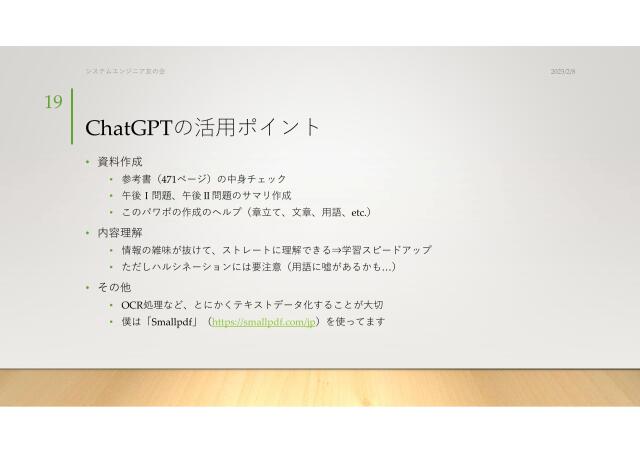 slide-thumbnail