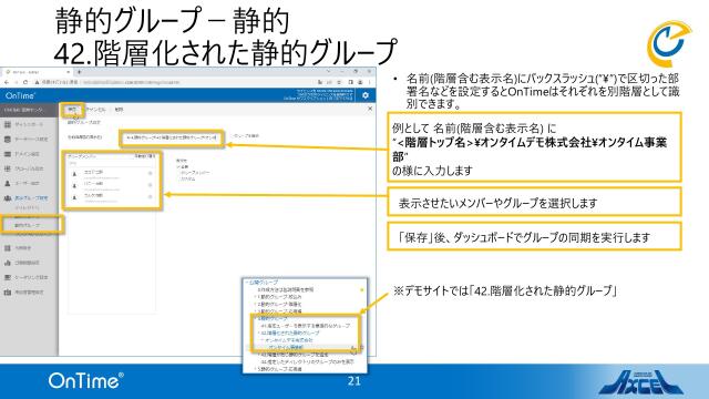 slide-thumbnail