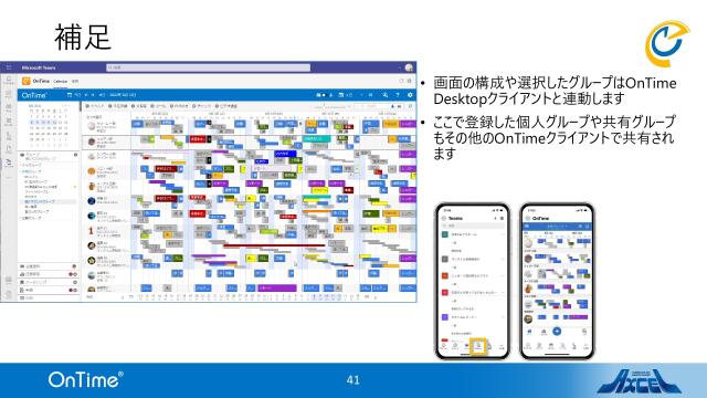 slide-thumbnail