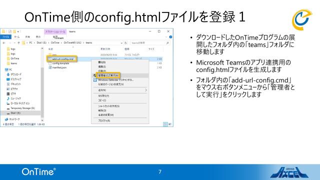 slide-thumbnail