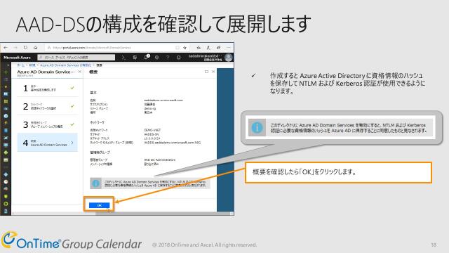 slide-thumbnail