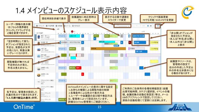 slide-thumbnail