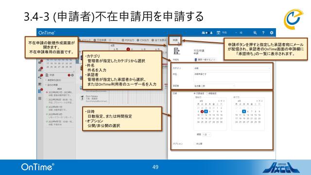 slide-thumbnail