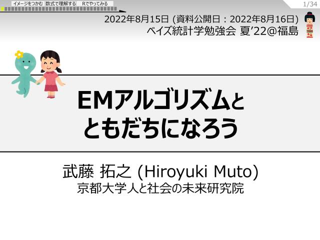 数学で理解する量子コンピュータ | ドクセル