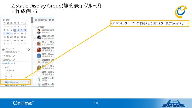 slide-thumbnail