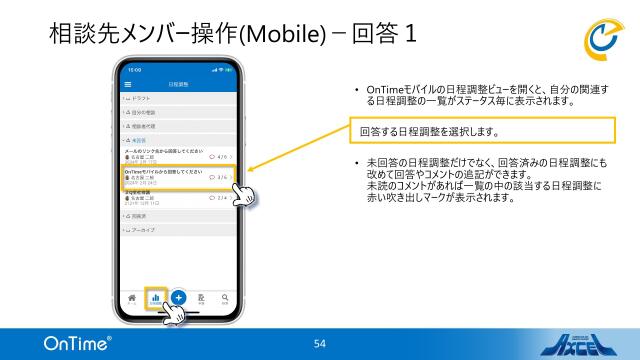 slide-thumbnail