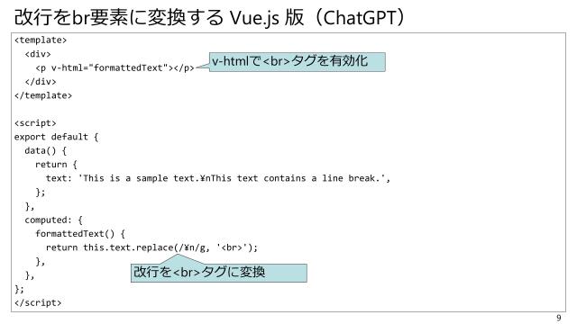 slide-thumbnail