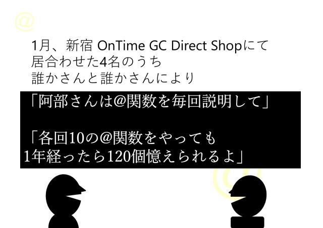 slide-thumbnail