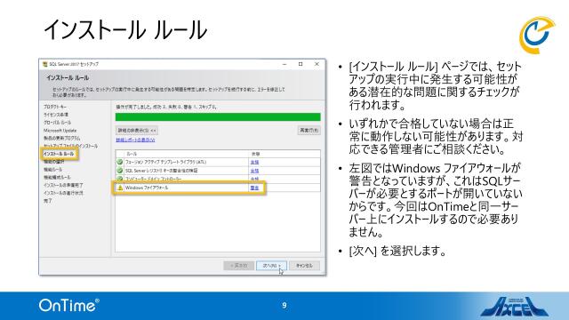slide-thumbnail