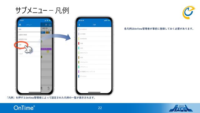 slide-thumbnail