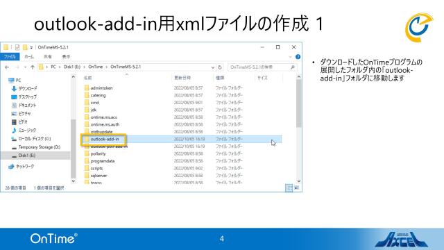 slide-thumbnail