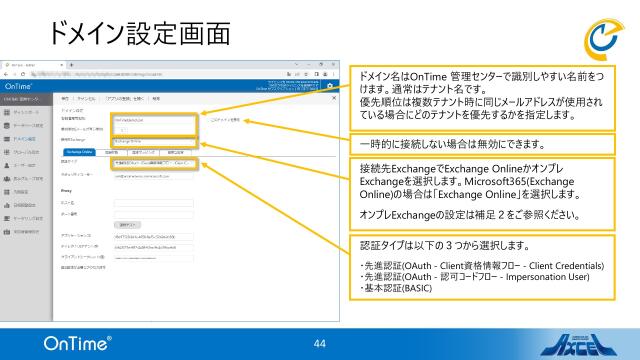slide-thumbnail