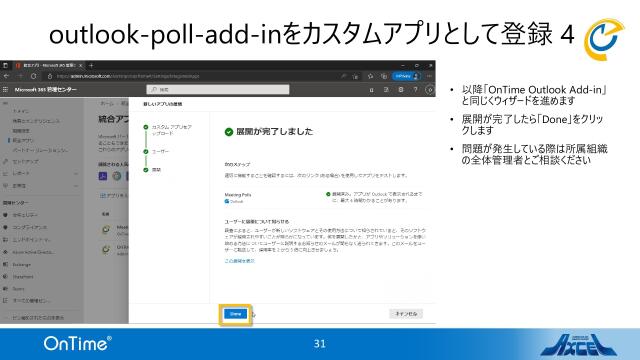 slide-thumbnail