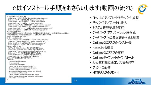 slide-thumbnail