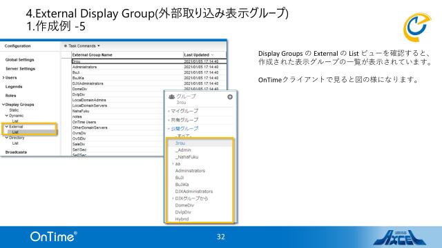 slide-thumbnail